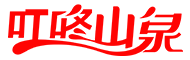叮咚山泉